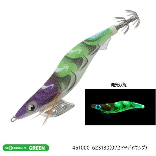 エギ王　K2．5(072マッディキング)